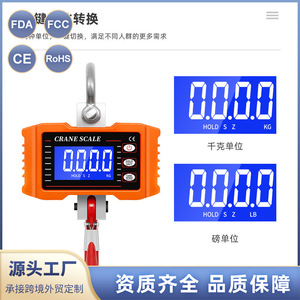 Báscula electrónica para grúa de 500 kg, inalámbrica, con Bluetooth, para elevación en muelles y puertos - Product Image 2