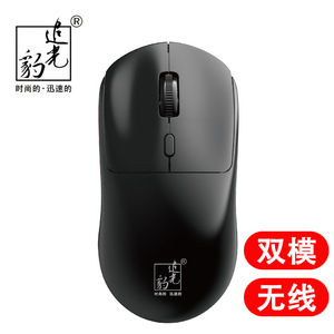 Attack Shark S7 Wireless <b>Mouse</b> 2.4G Bluetooth Optical 5 Buttons Right Hand Ergonomic Office Gaming <b>Mouse</b> - Product Image 4