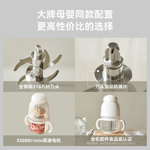 Olayks - Robot de Cocina para Bebés, 0.3L, Multifuncional, Picadora de Carne, Cerámica Blanca, 111V-240V - Product Image 2