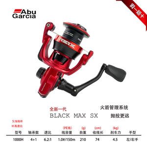 รอกตกปลาแบบสปินนิ่ง <span class=keywords><strong>ABU</strong></span> Bmax รุ่นใหม่ ปี 2025 ผลิตจากโลหะ ใช้ได้ทั้งน้ำเค็มและน้ำจืด - Product Image 5