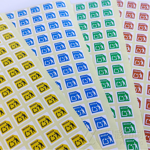Recyclable Pentagonal Self Adhesive <b>Labels</b> For <b>Packaging</b> Recycling Classification Spain EPR Compliance Digital Printing Paper - Product Image 3
