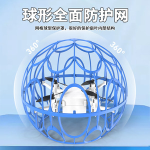 <b>Dropshipping</b> Shopify Kids Soccer Aircraft Quadcopter Football Flying Toy Competition - Product Image 4