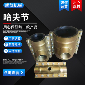 Raccord de tuyauterie demi-équerre en acier 40-2000 mm pour connexion de tuyaux, autre adaptateur - Product Image 5