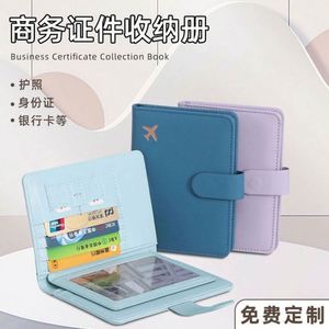 กระเป๋าใส่พาสปอร์ตหนัง PU ดีไซน์บางเฉียบ ความจุเยอะ ป้องกัน RFID พร้อมช่องใส่บัตรและซิมการ์ด ปิดแบบคลิป - Product Image 2