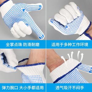 Wholesale bleached cotton yarn dotted gloves, 600g-900g, dotted with adhesive <b>beads</b>, wear-resistant, non-slip, protective - Product Image 3