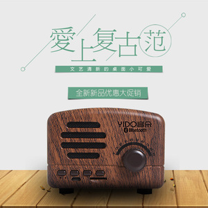 Altavoz Yido Mini, Diseño Retro de Madera, Altavoz Portátil de Escritorio con Perilla de Volumen y Botones Multifunción - Product Image 1