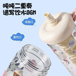 Xcup <b>Floating</b> Ball <b>Plastic</b> Water Bottle With Straw And Lid For Travel And Daily Use Bpa Free 500Ml - Product Image 3