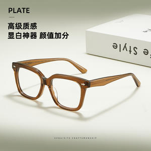 Montures de lunettes rectangulaires en acétate rétro, monture complète, anti-UV, unisexe, Danyang 88028 - Product Image 1