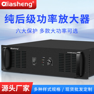 เครื่องขยายเสียง QIASHENG PA 70V 100V 4-16 แชนแนล สเตอริโอ แรงดันคงที่ สำหรับระบบเสียงประกาศสาธารณะและดนตรีประกอบ - Product Image 4