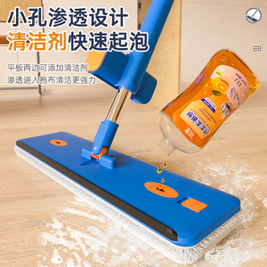 Microfiber Flat <b>Mop</b> Hands Free Self Wringing Rectangle Floor Cleaning <b>Mop</b> with Squeegee for Wet and Dry Use - Product Image 5