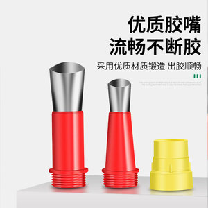 Baolian Stainless Steel Glue Nozzle 304 Red Yellow For Silicone Sealant Kitchen Bathroom Application - Product Image 5