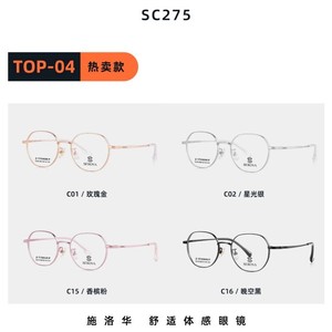 <span class=keywords><strong>Lunettes</strong></span> de vue tendance pour femmes avec monture en titane ultra-légère de style rétro de célébrité <span class=keywords><strong>Swarovski</strong></span>, demi-titane, bloquant la lumière bleue - Product Image 3