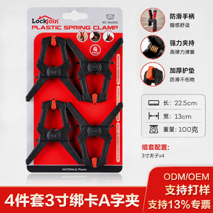 ตัวหนีบแบบสปริง Lockjoin A-Frame ขนาด 3 4 6 นิ้ว สำหรับงานไม้ DIY และงานถ่ายภาพ สีแดงดำ - Product Image 5