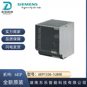 Fuente de Alimentación Regulada Siemens SITOP PSU100L 24 V 20 A, Fuente de Alimentación Industrial - Product Image 4