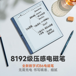 <span class=keywords><strong>Tablette</strong></span> à encre électronique Hanvon N10 Pro Gen 2 - Lecteur de livres électroniques 10,3 pouces, bloc-notes numérique et appareil Android intelligent pour le bureau avec 128 Go - Product Image 2