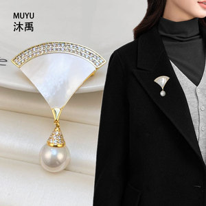 Fashionable Fan Shape Seashell Brooch With Pearl Drop Gold Tone Women's Formal Lapel Pin Zinc Alloy Jewelry Accessory - Product Image 2