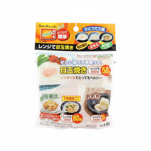 Appareil à petit-déjeuner 3 en 1 Appareil à œufs frits pour micro-ondes - Product Image 1