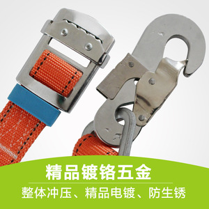 Cinturón de Seguridad Zhiyue, Cinta de Nailon de 2 mm x 50 mm, Protección Individual para Trabajos en Altura, Electricistas, Telecomunicaciones - Product Image 5