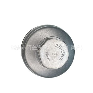 Tapa de la carcasa del filtro de aceite 06E115433C para Audi A4 A5 A6 A7 A8 Q5 Q7 Volkswagen Touareg - Product Image 1