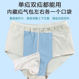 ชุดชั้นในสำหรับผู้ชายที่มีภาวะไส้เลื่อน ยืดหยุ่นสูง ระบายอากาศได้ดี ดูแลสุขภาพหน้าท้องหลังผ่าตัด - Product Image 1