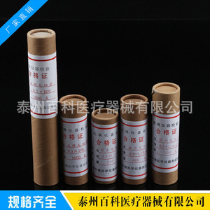 Tubes à essai pour usage en laboratoire, 1000 pièces par tube avec étiquette de certification - Product Image 4