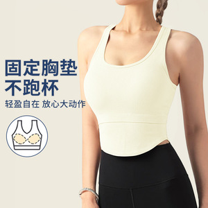Yoga <b>Vest</b> With Fixed Cup <b>Padded</b> Bra <b>Top</b> Scoop Neck Ribbed Solid Color Women Summer 2024 Fitness Wear - Product Image 1