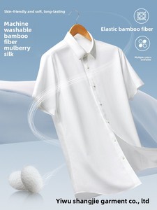 Chemise <span class=keywords><strong>Homme</strong></span> Professionnelle Décontractée à Manches Courtes en Soie de Mûrier et Fibre de Bambou Personnalisable pour l'Été, Sans Repassage, Tissu Lisse - Product Image 5