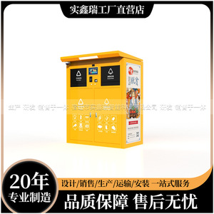 Smart Waste <b>Bin</b> Induction Type Rectangular Plastic Recycling With Sensor <b>Built</b> <b>In</b> Rechargeable Battery - Product Image 5