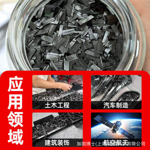Short Cut Carbon Fiber 6mm For Concrete <b>Plastic</b> <b>Cement</b> Reinforcement Conductive Thermal Conductive - Product Image 2
