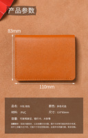 Dompet tahan air moq rendah mode kulit pu wanita tempat kartu akses tempat kartu id korea harga rendah dengan logo kustom