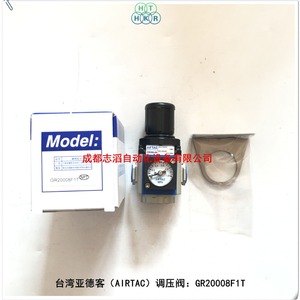 วาล์วลดแรงดันแอร์แทค รุ่น GR20008F1T ขนาด 1/4 นิ้ว สำหรับแก๊สและลม ใช้งานทั่วไป - Product Image 2