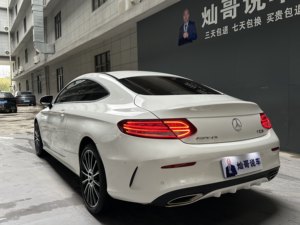 Auto Usado <span class=keywords><strong>Mercedes</strong></span> Benz Clase <span class=keywords><strong>C</strong></span> Importado 2017 <span class=keywords><strong>C</strong></span> 200 4MATIC Coupé 2.0T 135kW 184hp 9 Velocidades con Tracción en las Cuatro Ruedas Distancia entre Ejes de 2840 mm - Product Image 5