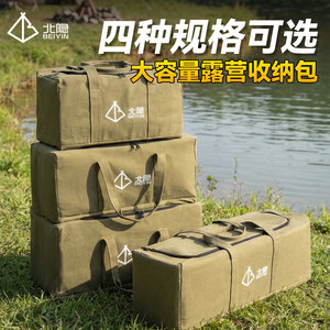 BeiYin Canvas <b>Storage</b> <b>Bag</b> 64L 82L 104L Foldable Rectangle Outdoor Camping Travel Gear Organizer For <b>Car</b> Trunk - Product Image 3
