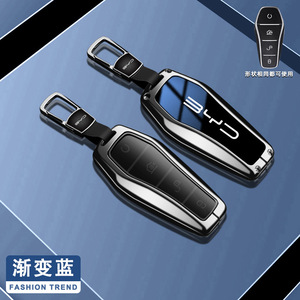 Nouvelle coque de clé de voiture en alliage pour BYD Song Pro Plus Max Dmi EV Seal Dolphin, accessoires auto pour clé télécommande - Product Image 4