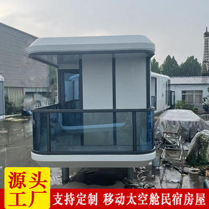 Tienda Móvil, Estructura de Acero, Caseta de Hierro Forjado, Espacio de Oficina Exterior, Cápsula de Alojamiento, Almacén - Product Image 3