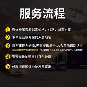 Envío Internacional de Carga de China a Arabia Saudita, Línea Dedicada Marítima y Aérea al Reino Unido, Doble Despacho de Aduanas, Impuestos Incluidos, LCL - Product Image 2