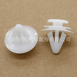 Clip de Sujeción de Plástico Xuanyou para Paneles de Carrocería, Faldones Laterales y Vigas Inferiores de Automóviles - Repuesto Individual - Product Image 4