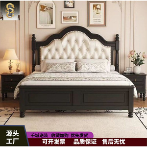 American Retro Solid Wood Bed 1.8M Upholstered <b>Headboard</b> French Vintage Style Master Bedroom Double Bed Home Use - Product Image 4