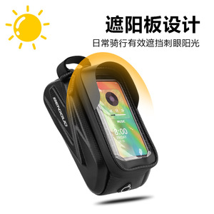 Sac de téléphone pour vélo Yueli, étanche en TPU, fixation sur tube supérieur, accessoire de cyclisme pour cadre avant de VTT, étui de rangement - Product Image 4