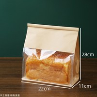 Sac à pain en papier kraft, pochette autoportante à 8 soudures latérales avec fenêtre ovale et fermeture éclair, qualité alimentaire, imprimé sur mesure, pour pain, café, thé, snacks