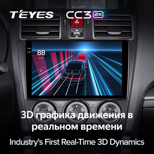 Đa phương tiện Video Player teyes cc3l CC3 2K cho Subaru Forester 4 <span class=keywords><strong>SJ</strong></span> 2016 2018 đài phát thanh xe CE DSP Android Auto Car đài phát thanh 12 tháng - Product Image 5