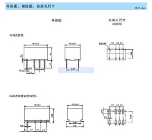<strong>Hongfa</strong> <strong>Relay</strong> Hfd4 3 5 12 24s 3 5 12 24vdc 8pin Smt Signal <strong>Relay</strong> - Product Image 2
