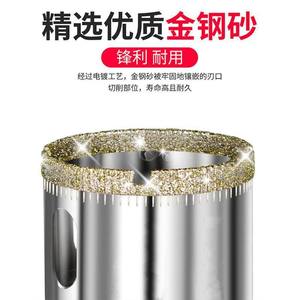 Foret diamanté multi-usages pour verre, céramique, marbre, carrelage, avec anneau circulaire pour l'ouverture de trous - Product Image 1