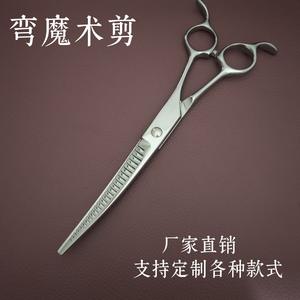 Tijeras mágicas para el cuidado de mascotas, tijeras curvas de acero inoxidable de 7 pulgadas para cortar el pelo de perros, tijeras de belleza, herramienta profesional para el cuidado de las mascotas - Product Image 5