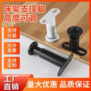 Fabricant en vente directe <span class=keywords><strong>pour</strong></span> l'exportation : Barres <span class=keywords><strong>de</strong></span> support <span class=keywords><strong>de</strong></span> <span class=keywords><strong>lit</strong></span>, Travées, Colonnes <span class=keywords><strong>de</strong></span> support <span class=keywords><strong>de</strong></span> <span class=keywords><strong>sommier</strong></span> <span class=keywords><strong>à</strong></span> <span class=keywords><strong>lattes</strong></span>, Supports <span class=keywords><strong>de</strong></span> base, <span class=keywords><strong>Pieds</strong></span> <span class=keywords><strong>de</strong></span> meubles - Product Image 2