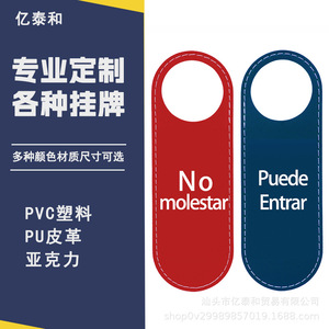 Customized Spanish Hotel Signage PVC Custom Slogan For Mexico Central South America - Product Image 4