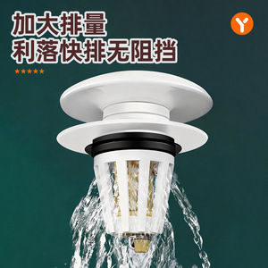 Bathroom Sink Drain Plug 84.5mm Round Push Button With Plastic Spring Core Odor Proof Easy Install - Product Image 2