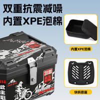 Boîte à bagages pour moto de 58 litres, coffre de grande capacité pour voitures électriques, boîte de rangement, coffre pour livreurs