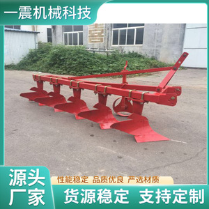 Plow Agricultural Land <b>Cultivation</b> Red High Productivity For Tractor Use - Product Image 5