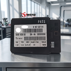 Module <span class=keywords><strong>LCPA</strong></span> d'origine d'occasion E90 E91 E92 F18 F32LCPA pour pièces BMW 9167237 - Product Image 5